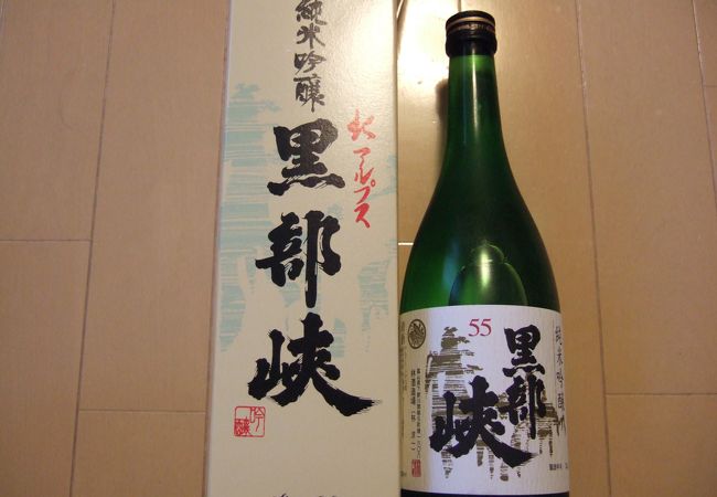 酒の早坂商店 クチコミ アクセス 営業時間 札幌 フォートラベル