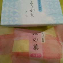 水ようかんとやさしい乳菓のほの菓みるく　二つで３８８円。