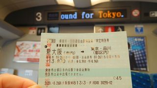 ２０２０年８月下旬、平日ののぞみ自由席、新大阪ー東京