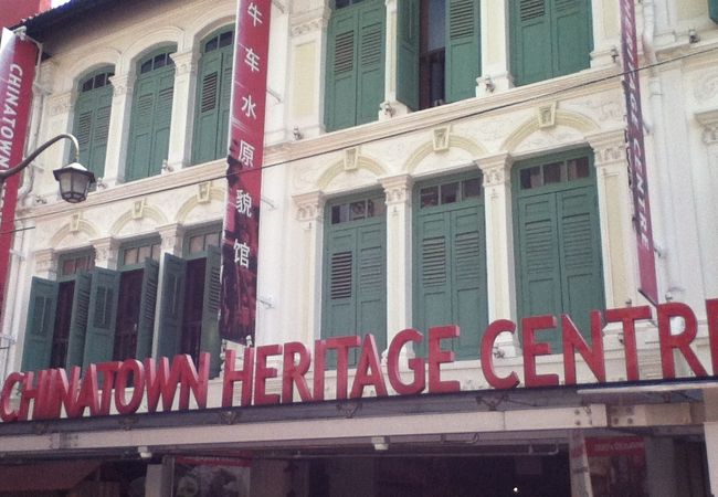 チャイナタウンの歴史を伝える博物館