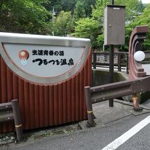 入口の看板