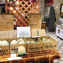 発送も出来るメロン