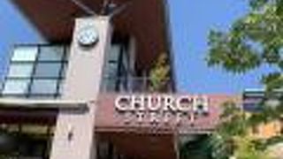 旧軽井沢銀座にショッピングモール