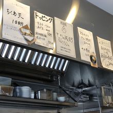 摘みも、いろいろあるみたい