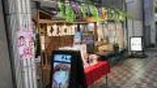 有名な女将さんがいます。