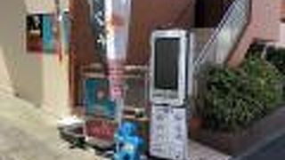 湘南台でパンケーキ