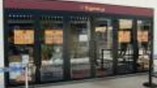 コロナ禍のため引き続きテイクアウトのみ営業中