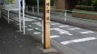 一方通行の坂道