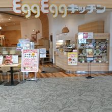 エッグエッグキッチン