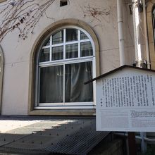 現地には説明版があるのみ