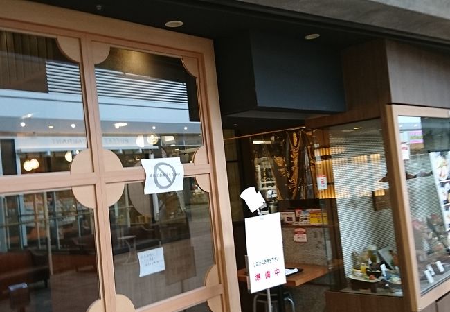 鶏五味 越谷レイクタウン店 クチコミ アクセス 営業時間 越谷 フォートラベル