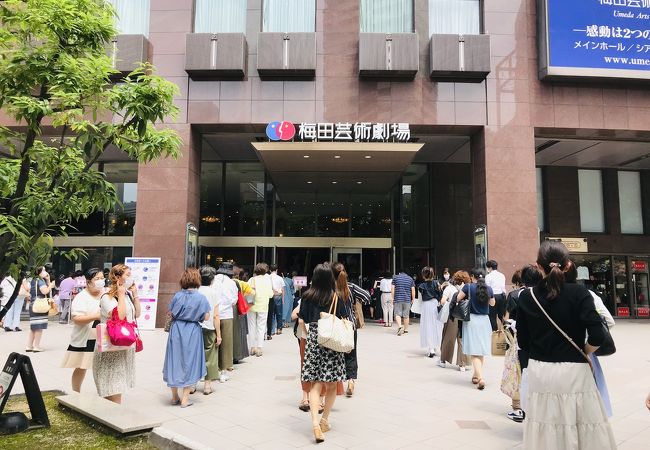 梅田芸術劇場 クチコミ アクセス 営業時間 キタ 大阪駅 梅田 フォートラベル 梅田芸術劇場 クチコミ アクセス 営業時間 キタ 大阪駅 梅田 フォートラベル