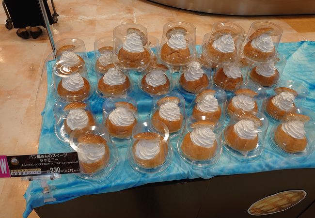 パン工場 北見店 クチコミ アクセス 営業時間 北見 フォートラベル