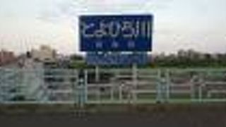 札幌のオアシス