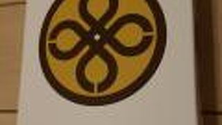 うまうまのカツサンド