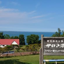 美しい風景！晴れててよかったなあ！