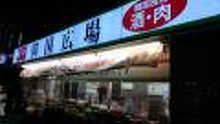 昔から職安通りにある韓国スーパー