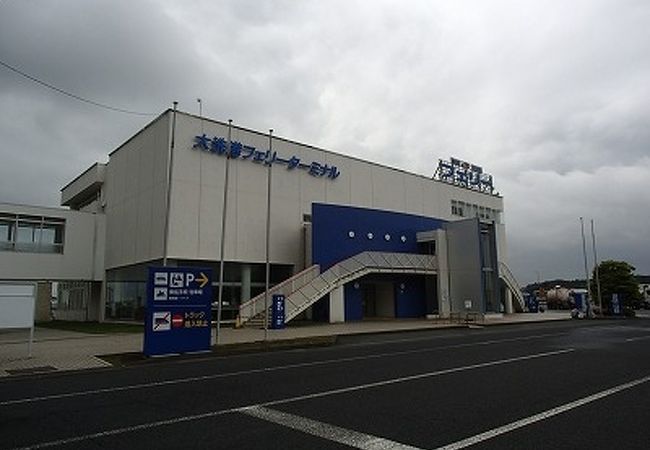 大洗フェリーターミナル クチコミ アクセス 営業時間 大洗 フォートラベル 大洗フェリーターミナル クチコミ アクセス 営業時間 大洗 フォートラベル
