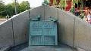 青銅製の立派な歌碑