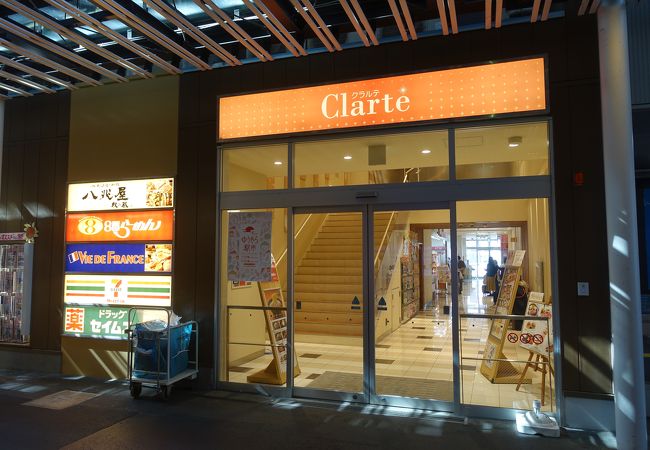 クラルテ クチコミ アクセス 営業時間 富山市 フォートラベル クラルテ クチコミ アクセス 営業時間 富山市 フォートラベル
