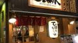 橘通りにあるラーメン屋