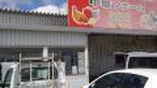 中城ファームみなみ