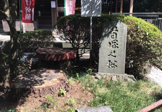 愛宕神社には新田義興の石碑や蚕影神社があった