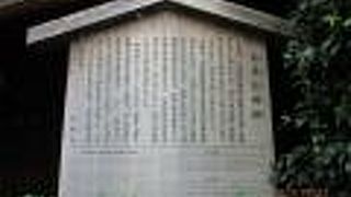 少しわかりにくい場所に碑がありました