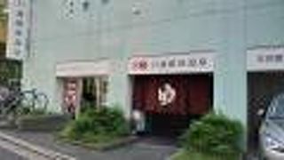 黒湯の露天風呂が気持ちいい！