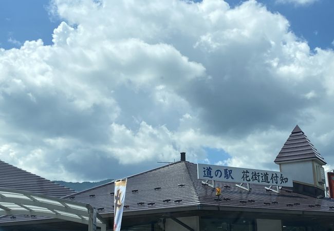 道の駅 花街道付知 クチコミ アクセス 営業時間 中津川 フォートラベル