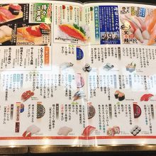 メニュー表がカラフル 鮨処 なごやか亭 福住店 豊平区羊ヶ丘通り By とよなか 鮨処 なごやか亭 福住店のクチコミ フォートラベル