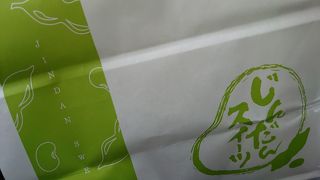 枝豆を使ったスイーツがいっぱい