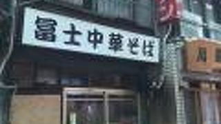 荻窪の冨士中華が・・