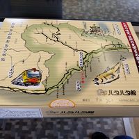 ハタハタ館の晩酌セット。駅弁だといっても遜色ないパッケージだ