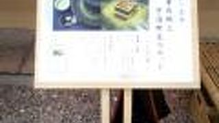 京都の老舗茶舗「福寿園」と日本料理「くろぎ」のコラボレーション