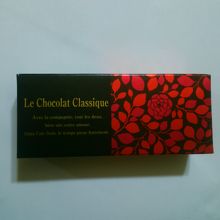ル・ショコラ・クラシック