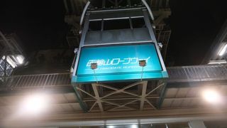 函館山展望台へ