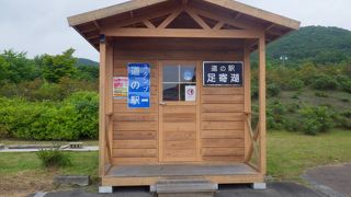 トイレとスタンプしかおいていないとても小さな道の駅