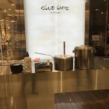日本橋三越にあるバームクーヘンのお店 By Miro クラブハリエ 日本橋三越店のクチコミ フォートラベル