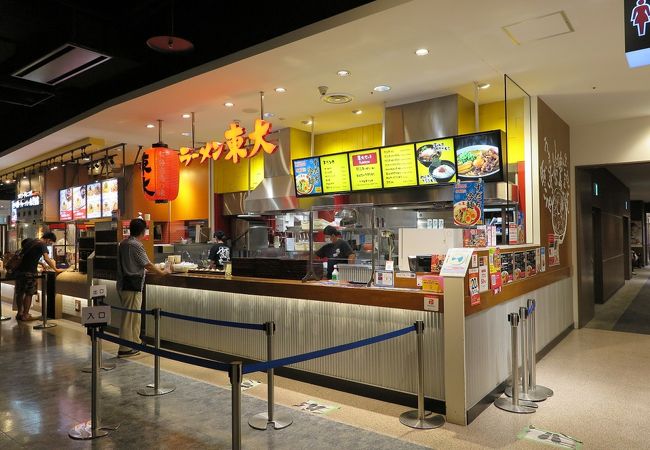 ラーメン東大 イオンモール岡山店 クチコミ アクセス 営業時間 岡山市 フォートラベル