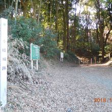 小幡城跡