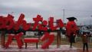 つぶつぶランド