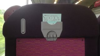 座席にある切符入れは便利。