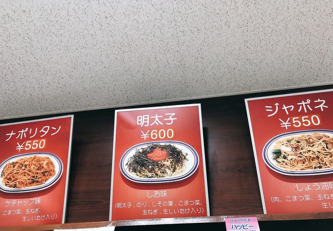 ジャポネ クチコミ アクセス 営業時間 銀座 有楽町 日比谷 フォートラベル