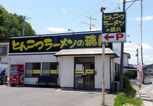 とんこつラーメンの穂月