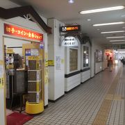 コンパクトな駅ですがテナントがなかなか面白い。