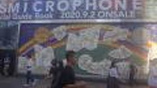 大館市にて保管