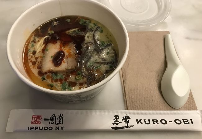 KURO-OBI at CITY KITCHEN NYC
