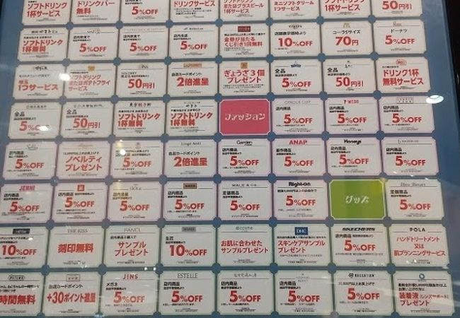 イオンシネマ 高崎 クチコミ アクセス 営業時間 高崎 フォートラベル