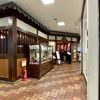 串の坊 西武大津店